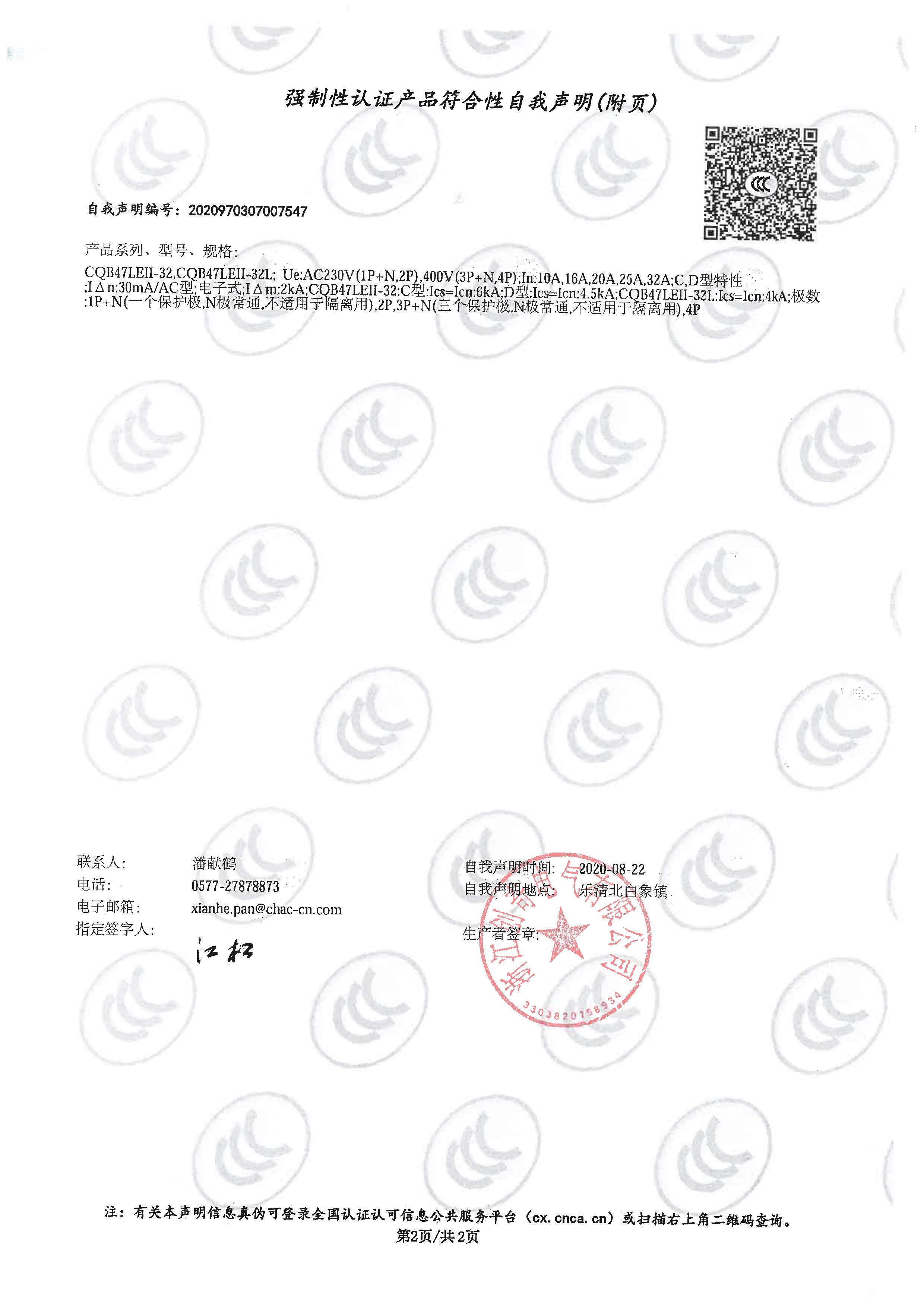 图片关头词