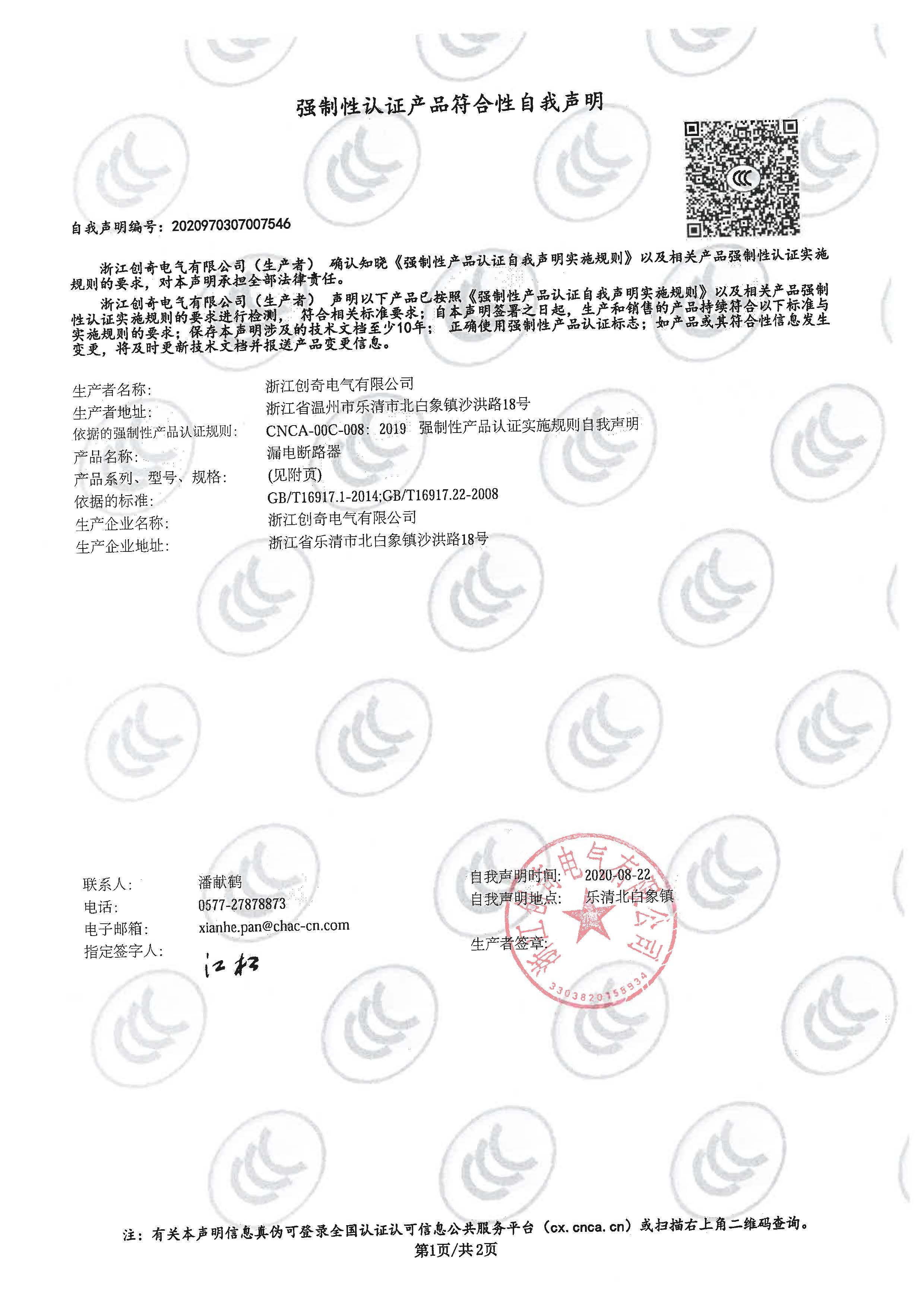 图片关头词