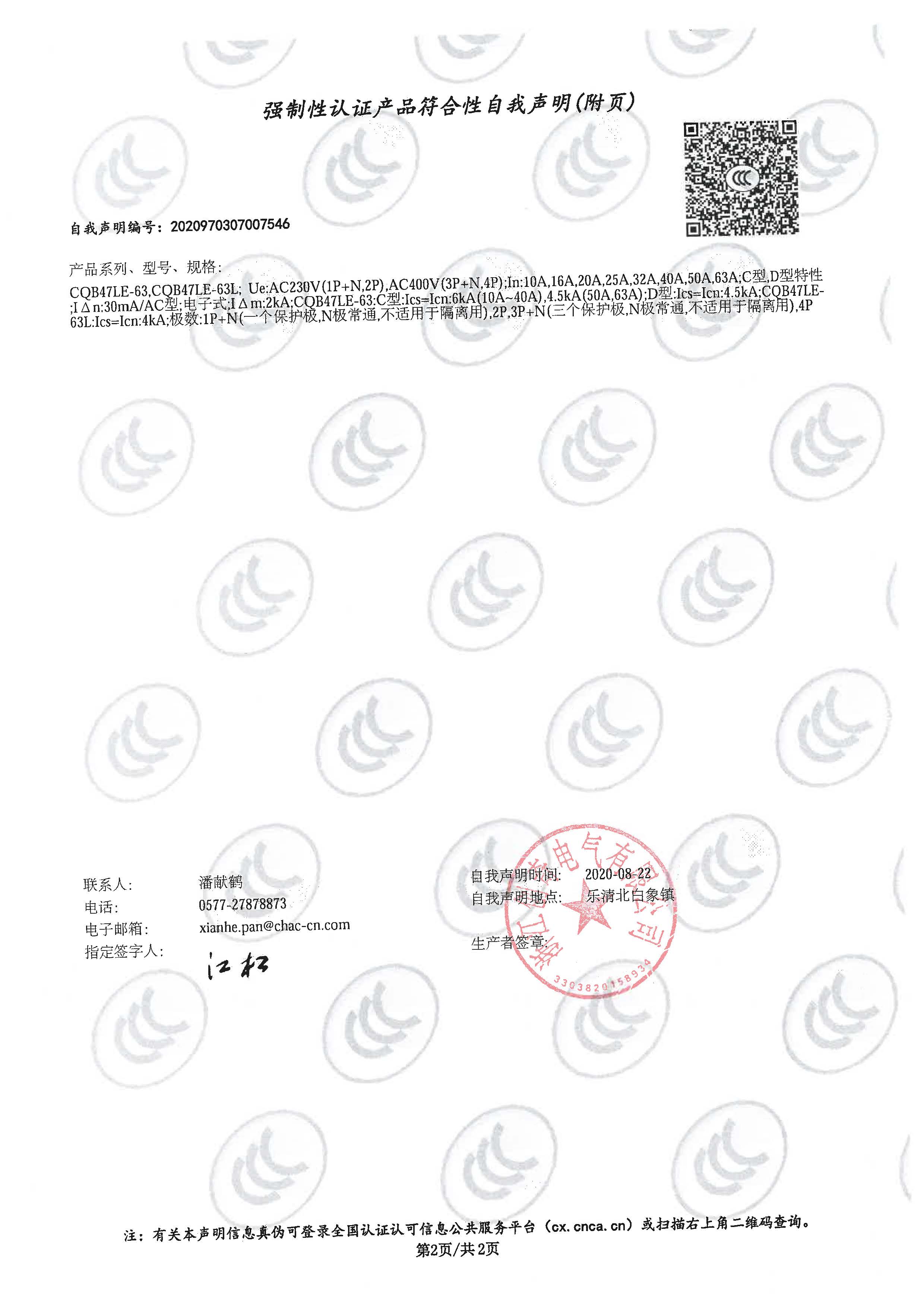 图片关头词