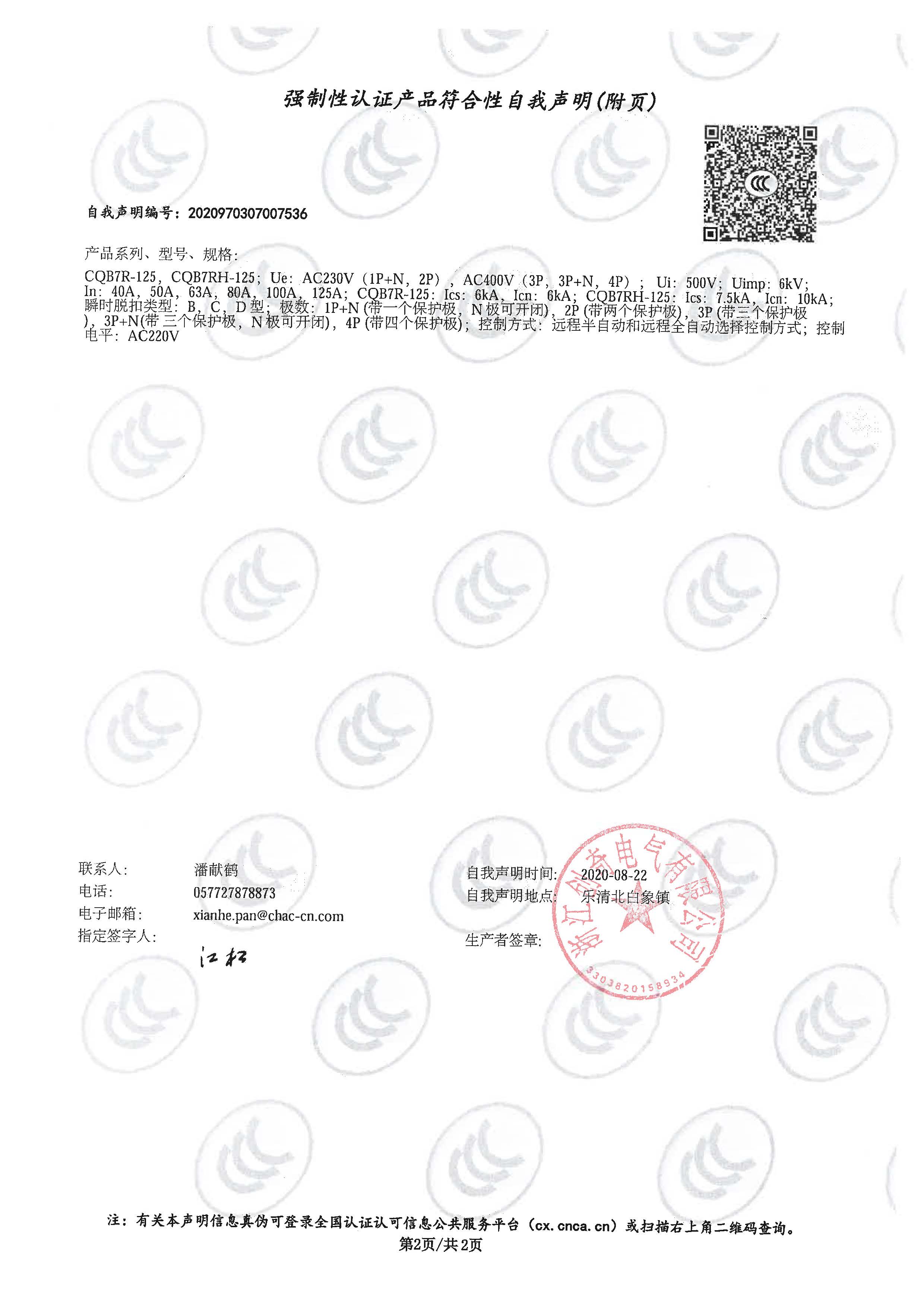 图片关头词