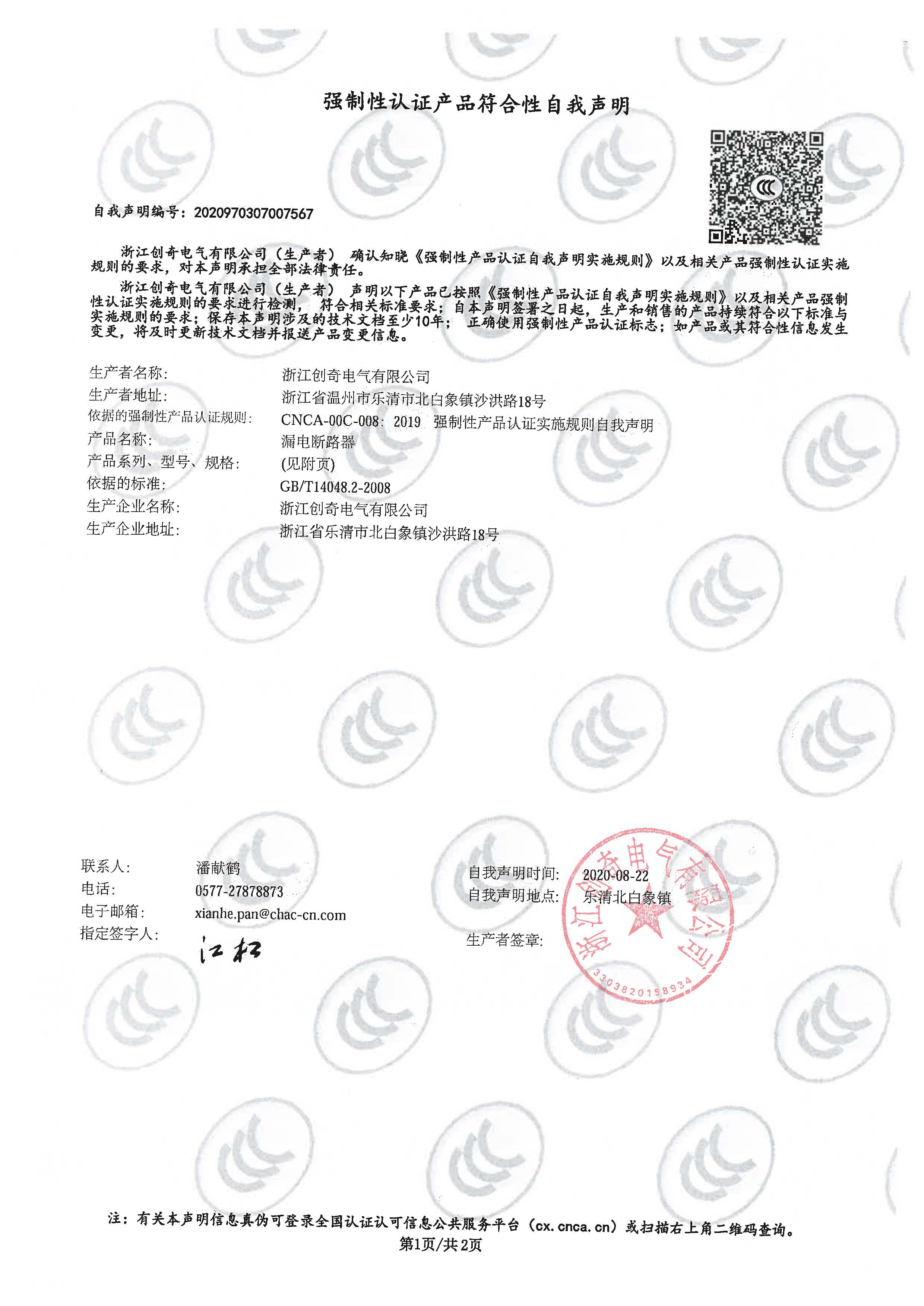 图片关头词