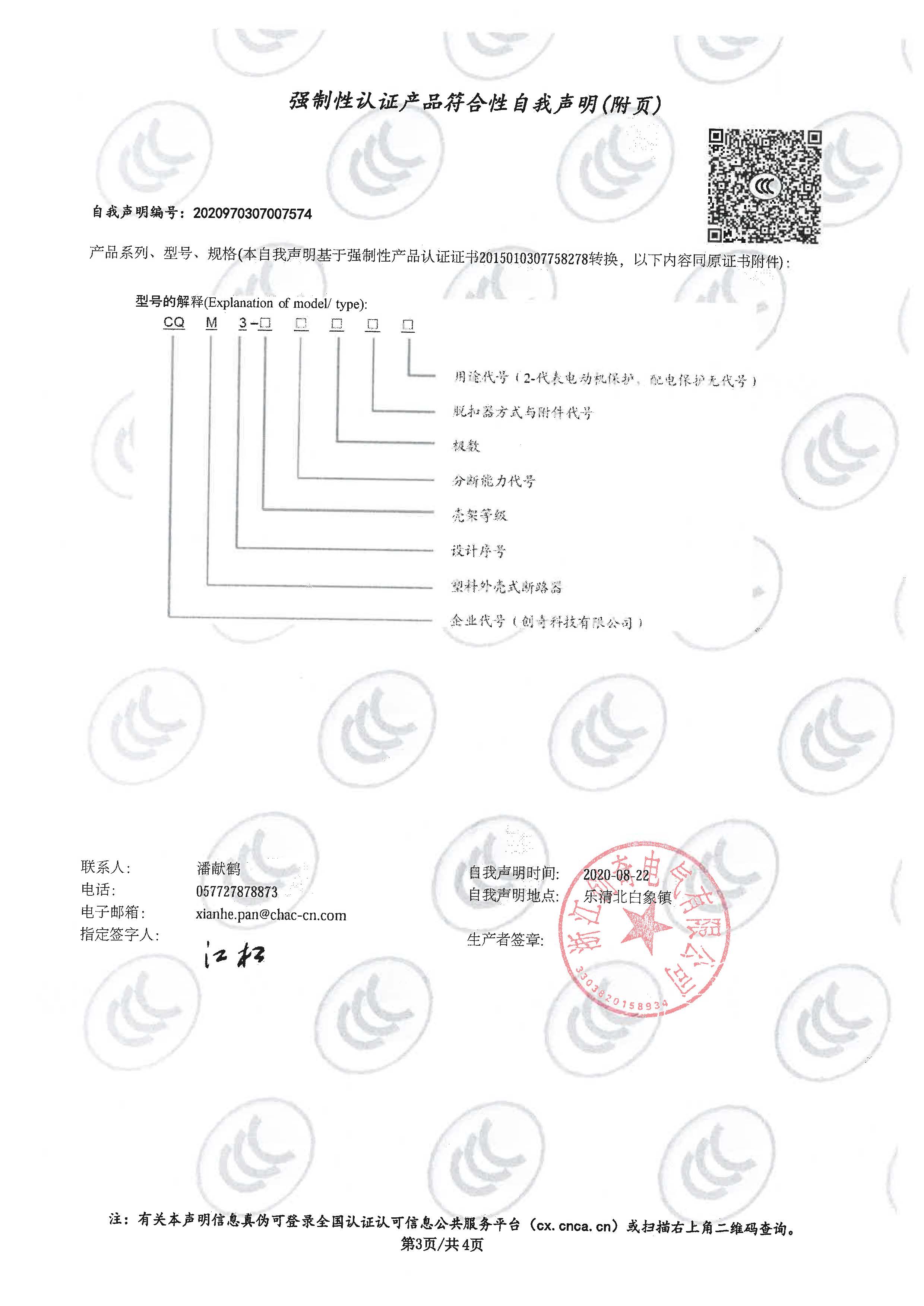 图片关头词