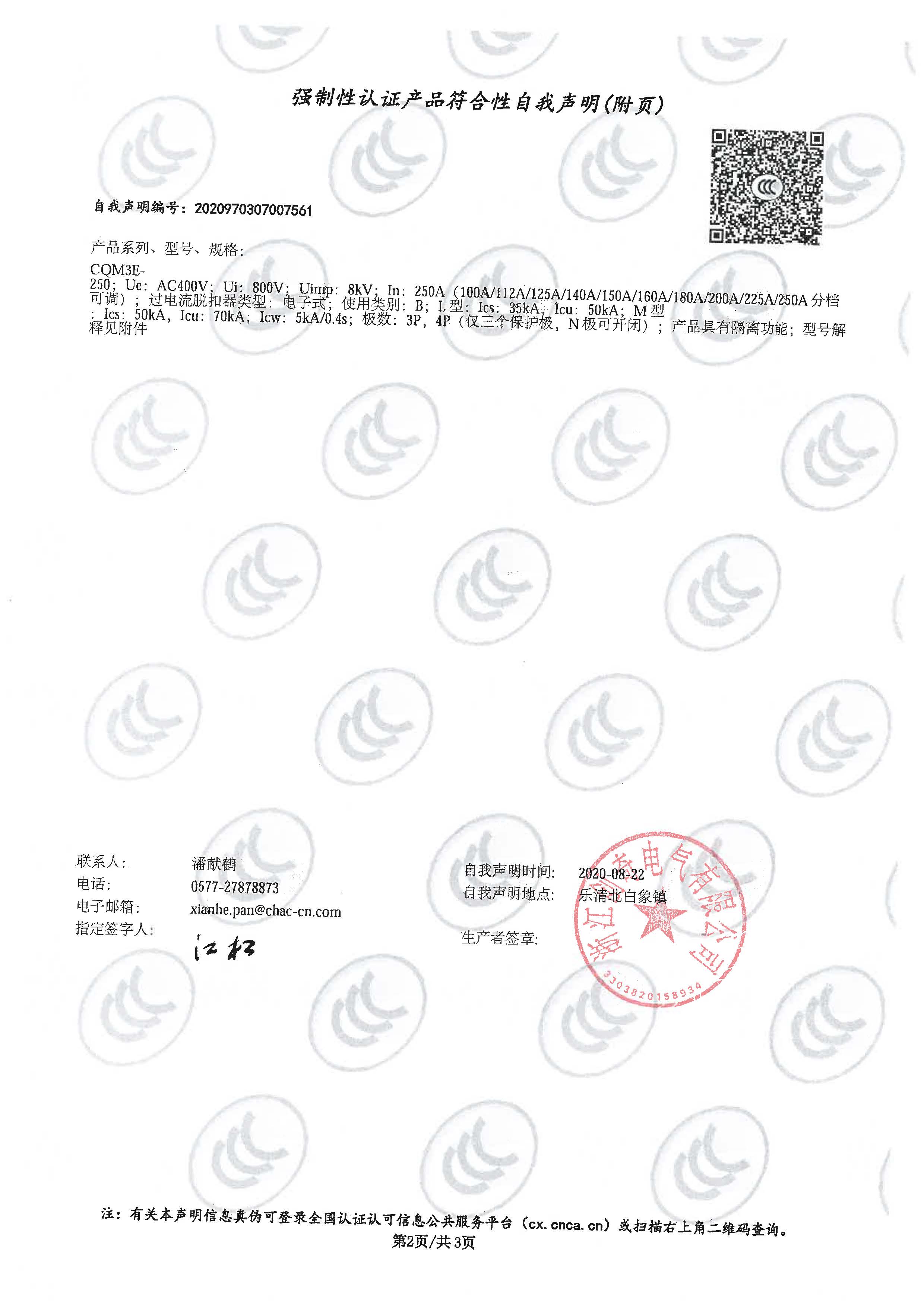 图片关头词