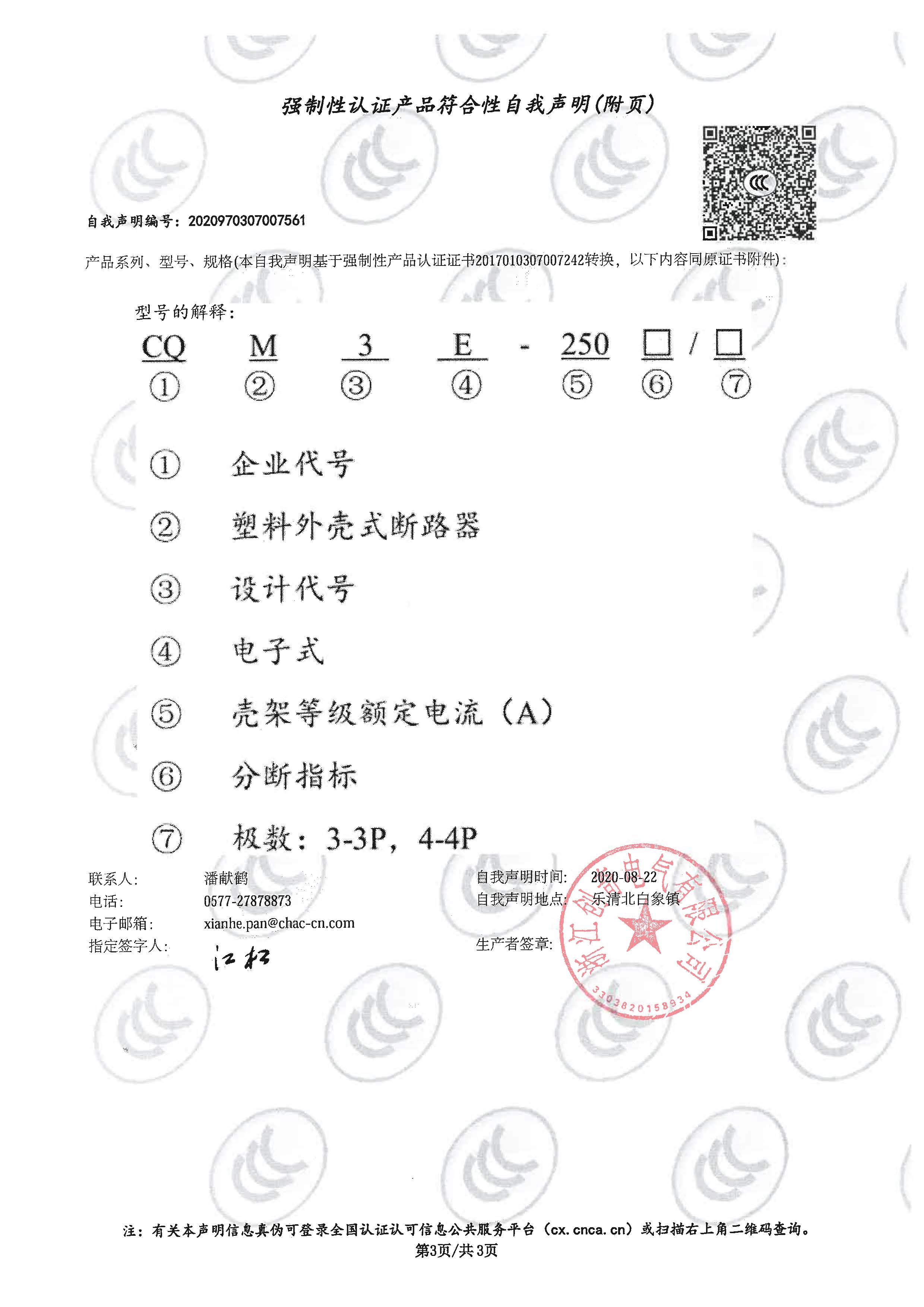 图片关头词