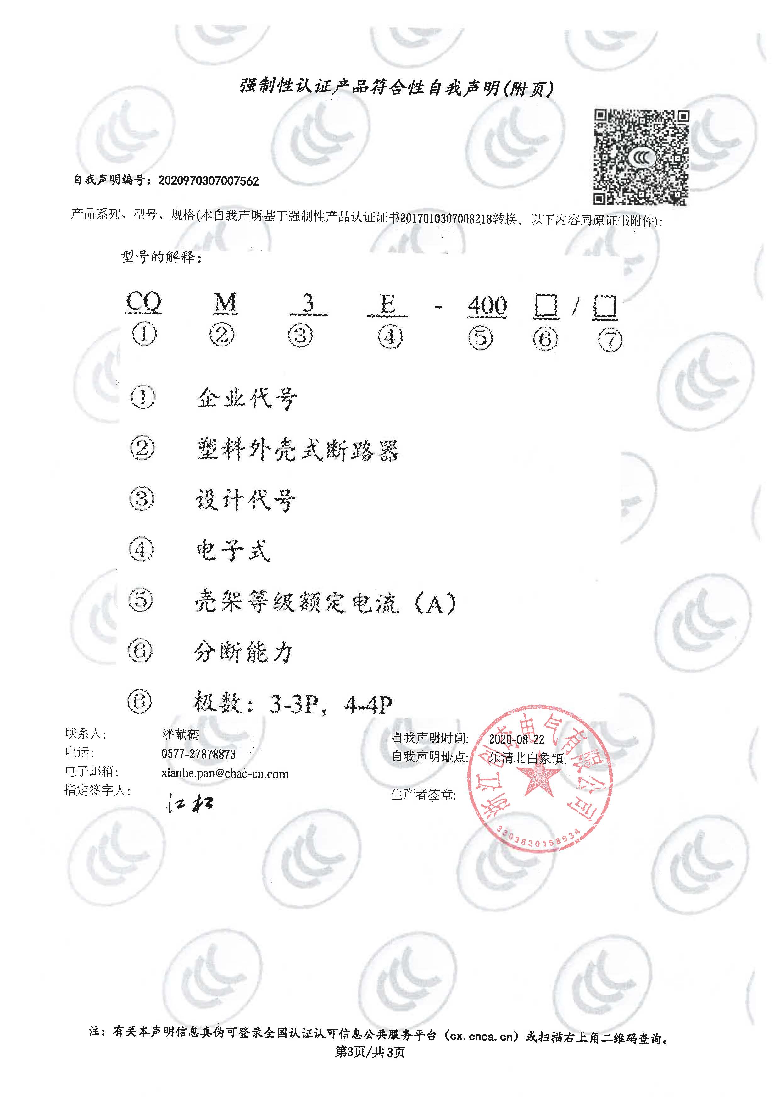 图片关头词